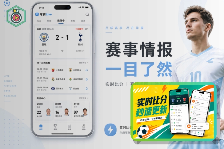 权威网球直播